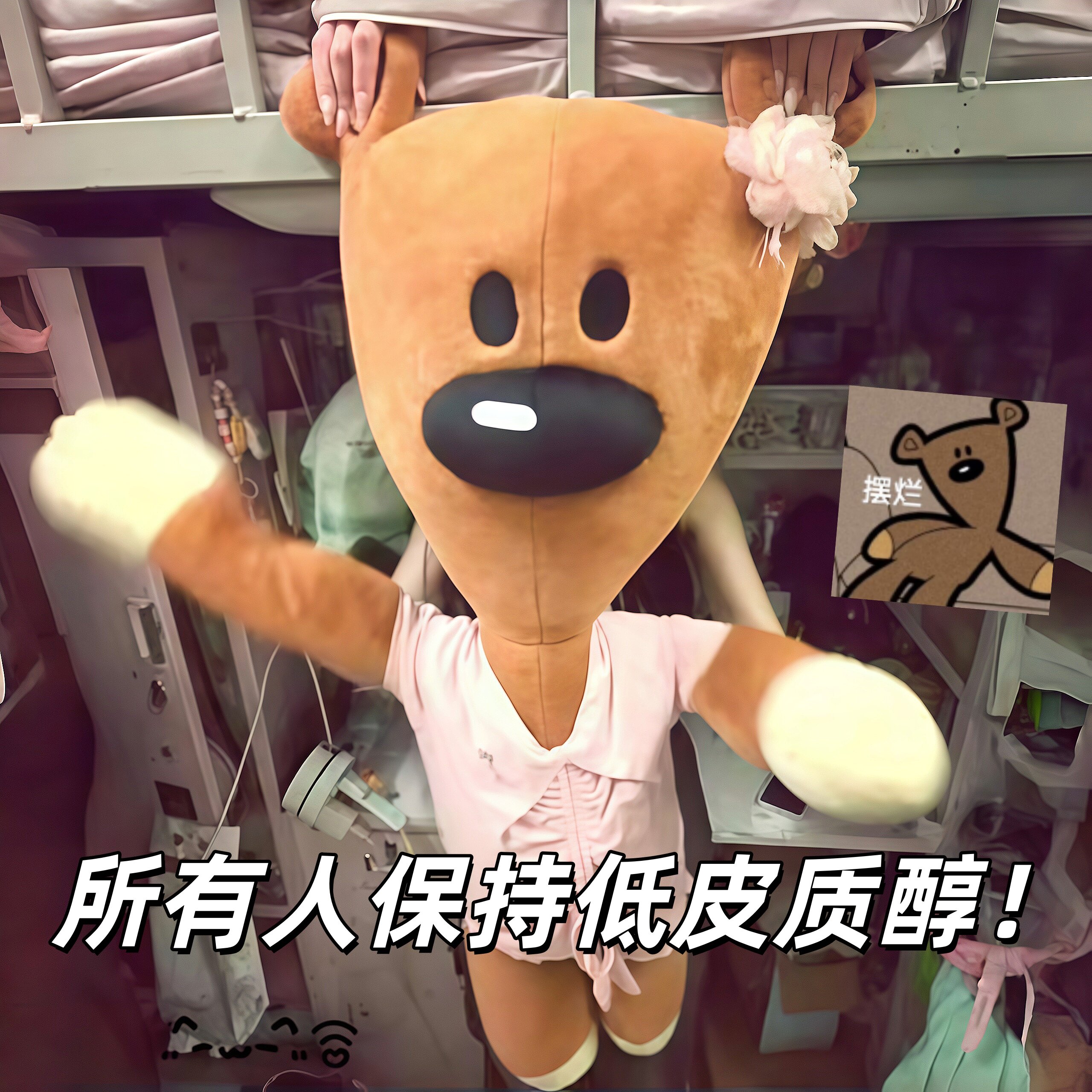 憨豆小熊超大泰迪熊玩偶低皮质醇毛绒玩具可爱睡觉抱公仔送女朋友