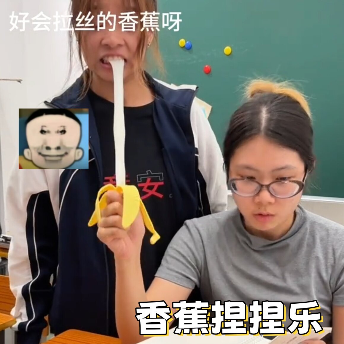香蕉捏捏乐慢回弹流体减压玩具图片