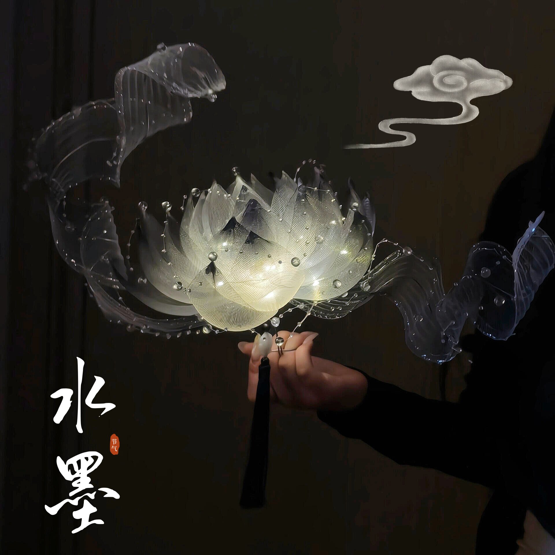 水墨悬浮莲花灯DIY材料包古风手提发光灯笼手工制作汉服拍摄道具