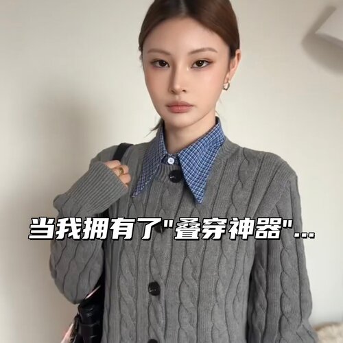 【叠穿神器】韩系格子衬衫领