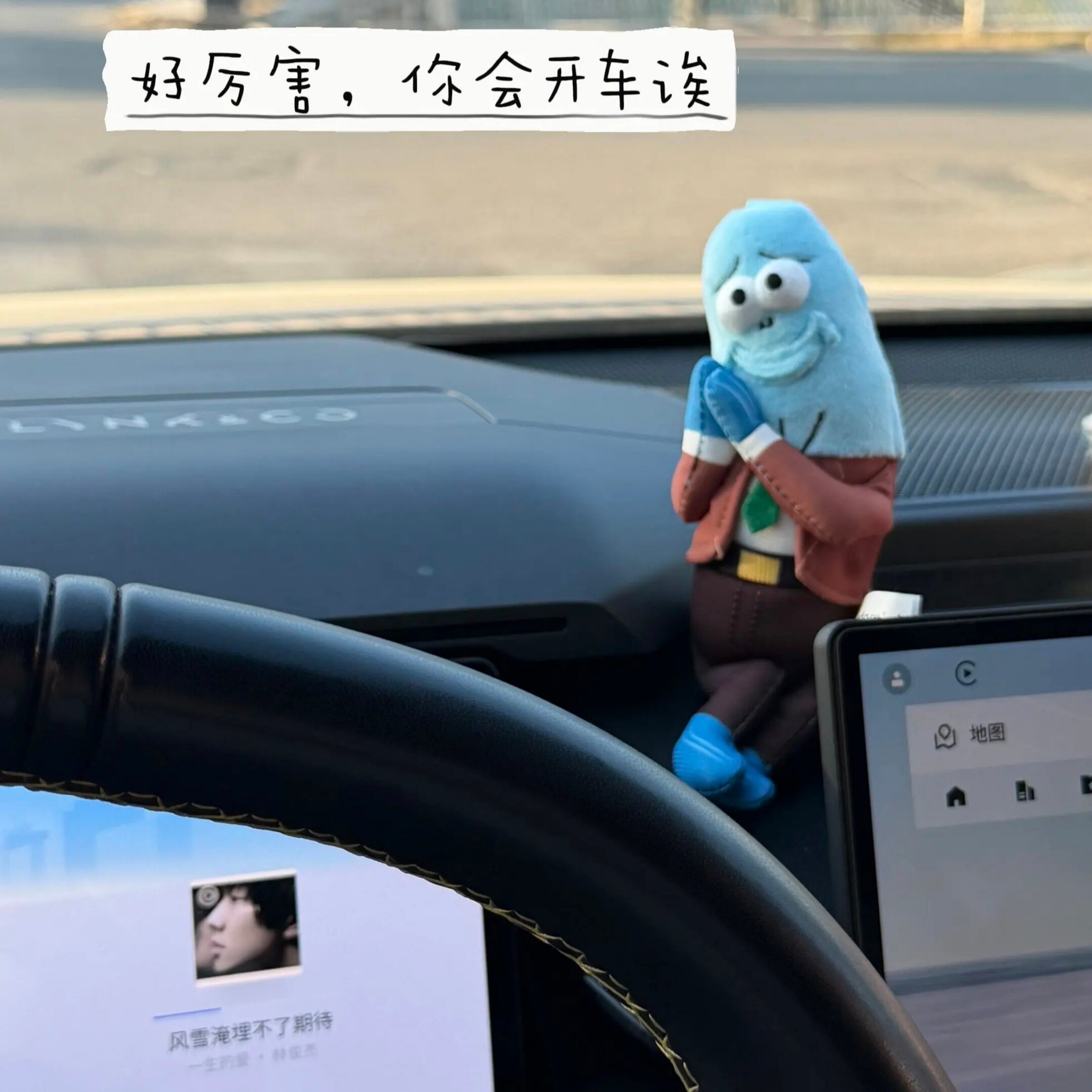 【谄媚鱼】拜托拜托路人鱼小挂件比奇堡居民毛绒公仔可爱车载玩偶