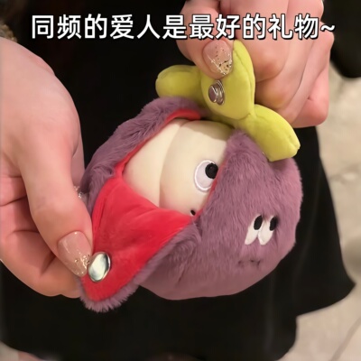 【可藏戒指】剥皮山竹玩偶