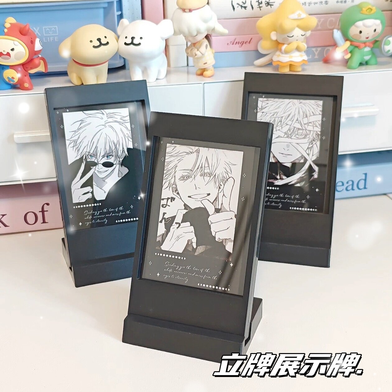 立式展示牌立牌谷美小卡展示框图片