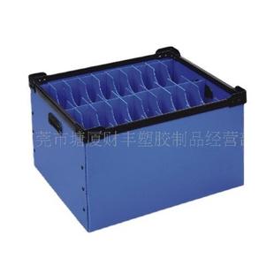 塑胶瓦楞板纸周转箱半包边箱万通板骨架箱pp塑料中空板纸箱