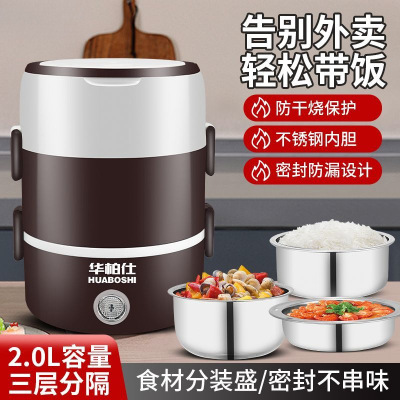 加厚电加热饭盒带盖办公室上班族双层电饭煲热饭神器注水加热饭盒