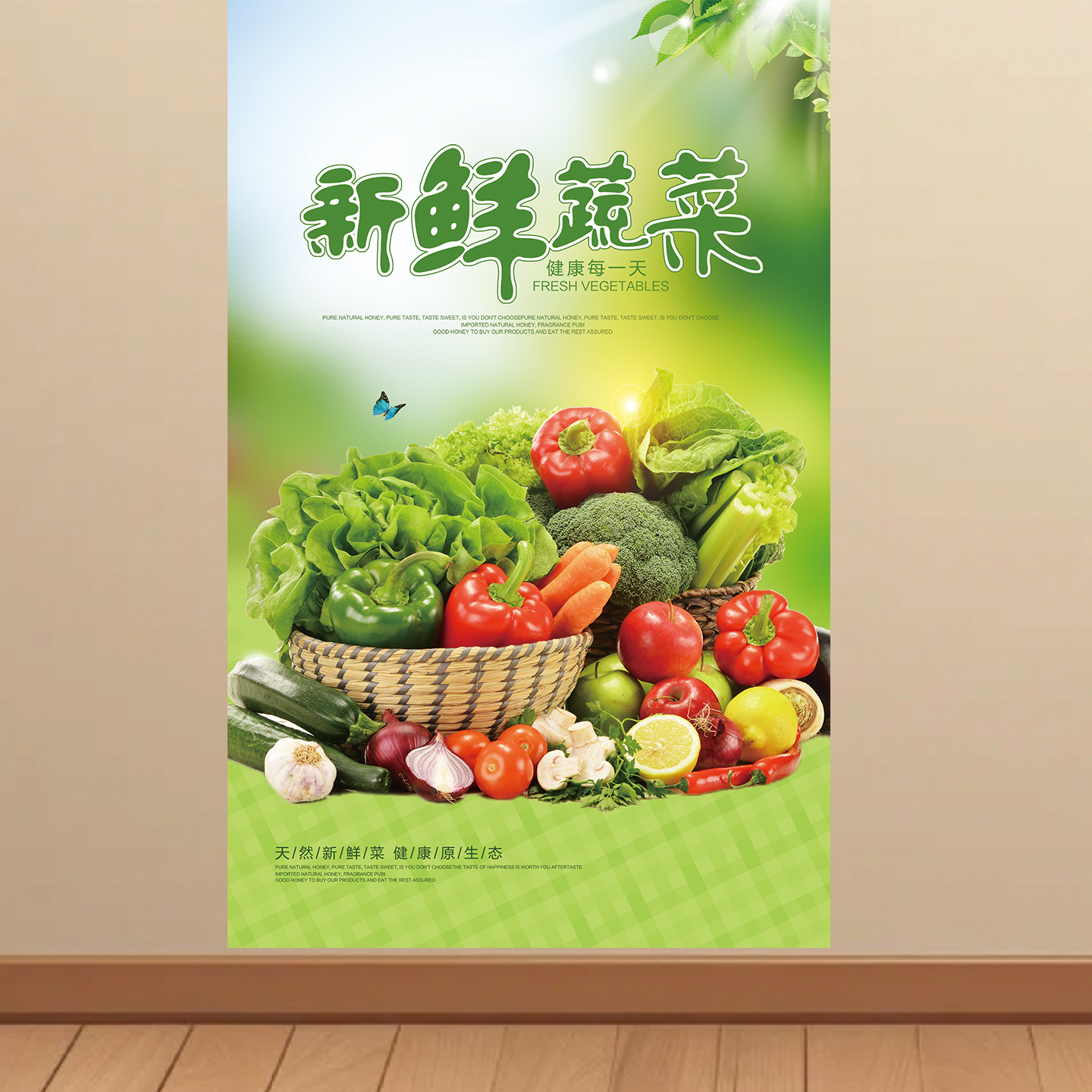 新鲜蔬菜水果装饰画超市墙画广告海报墙纸壁纸自粘贴纸KT板挂图