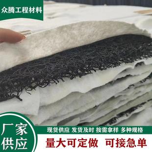 整体式 复合排水隔离垫 复合反滤层 RCP网状交织排水层 土工席垫