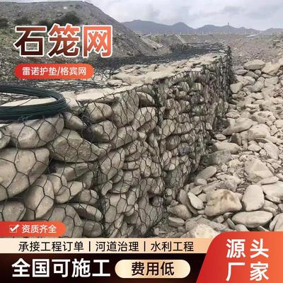石笼网镀锌格宾石笼网箱包塑格宾网铅丝固滨笼河道防汛绿滨垫厂家