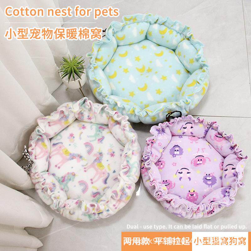 四季通用南瓜窝抽绳窝猫狗宠物窝保暖舒适两用狗窝猫窝垫子中小犬