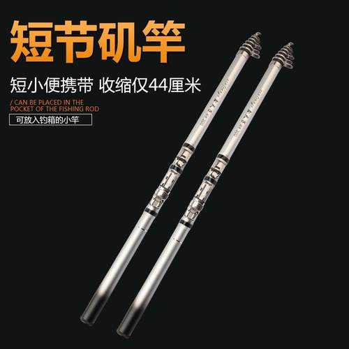 超短矶钓竿跨境抛竿迷你式钓鱼竿 便携玻璃钢袖珍小海竿套装