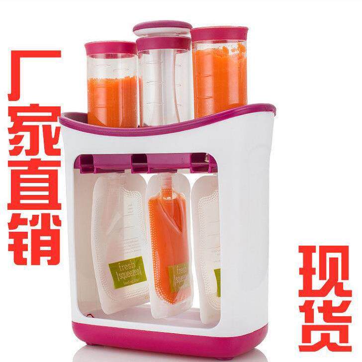 儿童果泥挤压器家用厨房分装器辅食制作手动婴儿辅食储存袋辅食机