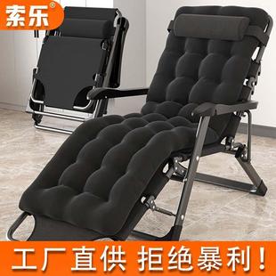 单人午休躺椅办公室午睡床休闲阳台懒人沙发家用便携靠背折叠椅