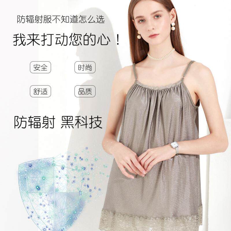 厂家孕妇防辐射服孕妇装吊带辐射服衣服春夏秋冬大码防护