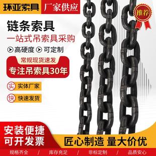 生产G80级锰钢起重链条 16mm耐高温工业起重链条 高强度起重链条6