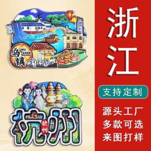 WOW立体城市冰箱贴杭州西塘乌镇浙大磁吸贴冰箱定制 浙江系列