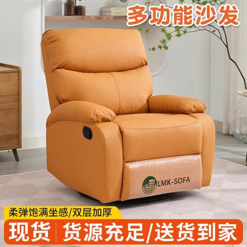 现代简约单人沙发电动多功能可躺按摩懒人沙发家用客厅太空舱沙发