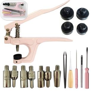 手压钳子 201按扣工具组合套装 655 831 633 17件套四合扣安装