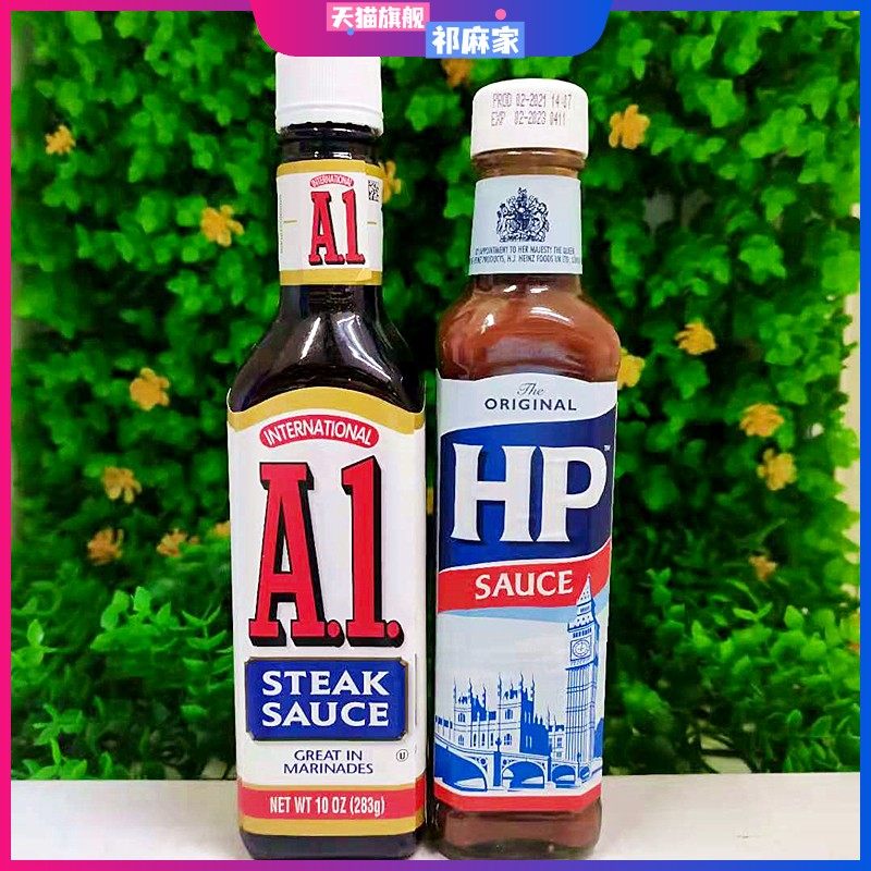 美国卡夫HP汁牛排调味酱腌泡汁A1Steak Sauce Great IN Marinades_虎窝淘