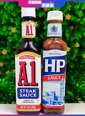 美国卡夫HP汁牛排调味酱腌泡汁A1Steak Sauce Great IN Marinades