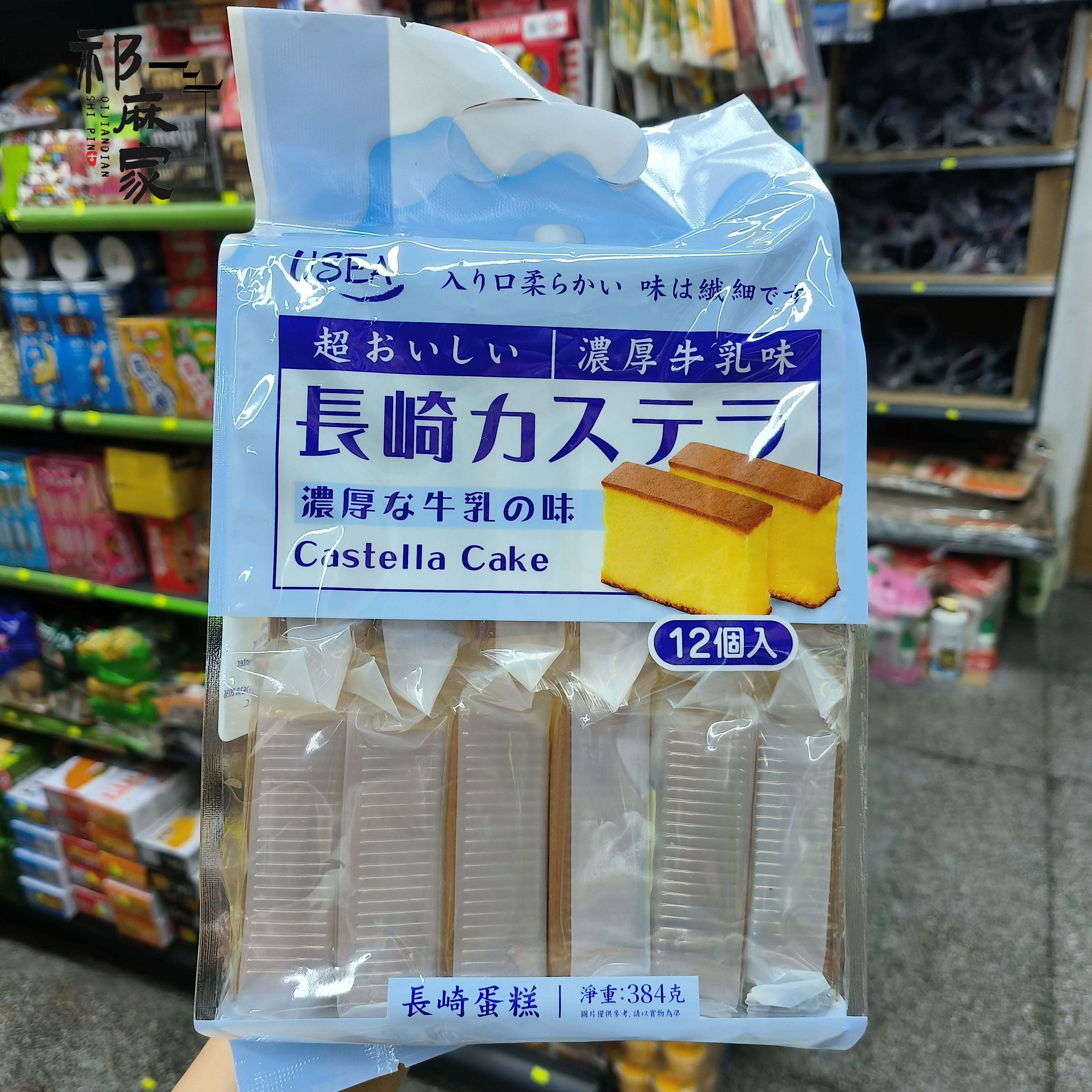 香港购USEA长崎蛋糕蜂蜜味牛乳味西式糕点办公室点心早餐零食384g