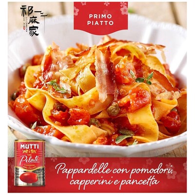 MUTTI Peeled Tomatoes穆蒂整粒去皮番茄罐头2.5kg披萨酱西餐烘培