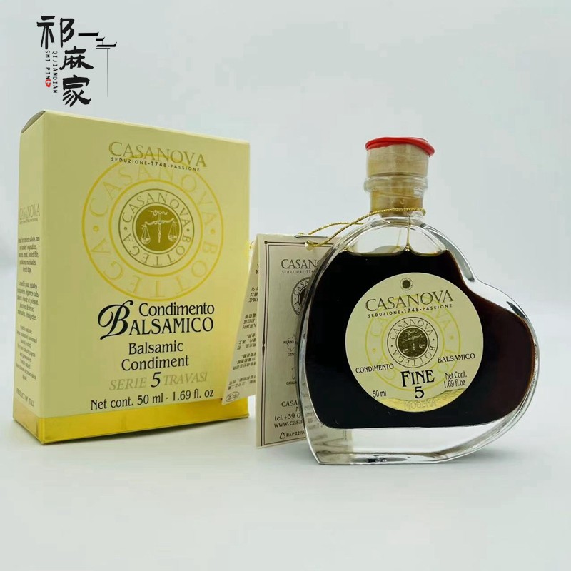 卡萨诺瓦摩德纳葡萄香醋(酿造食醋 心形)进口果醋增香上色调味