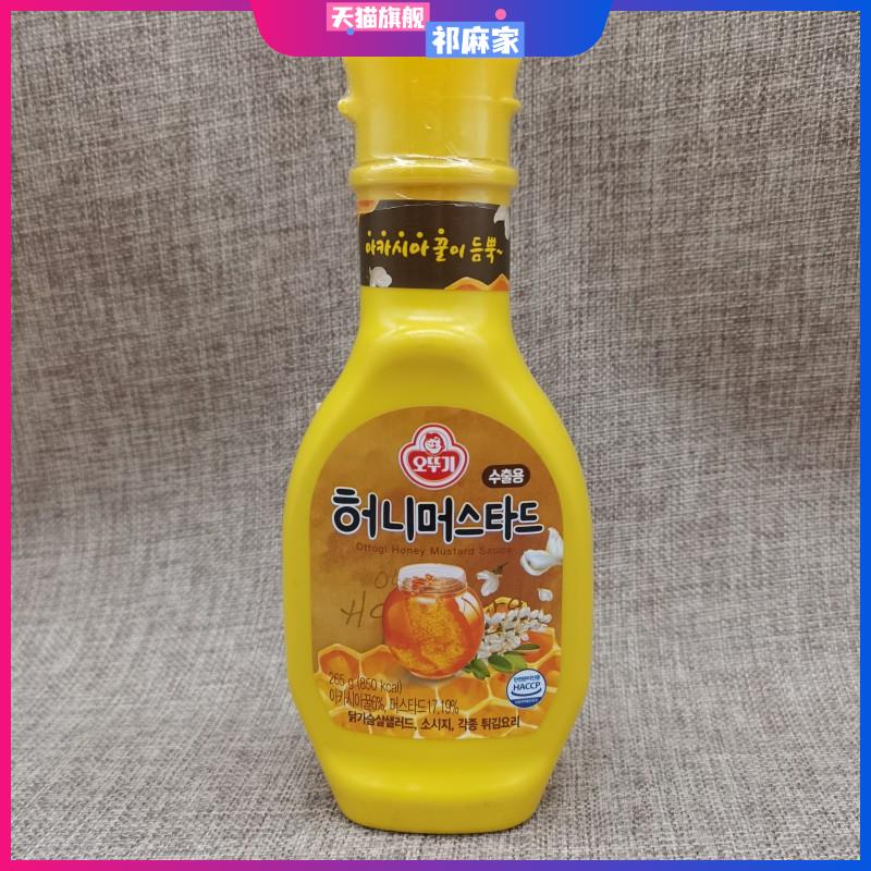 韩国进口不倒翁蜂蜜芥末酱honey mustard sauce沙拉 炸鸡蘸酱265g