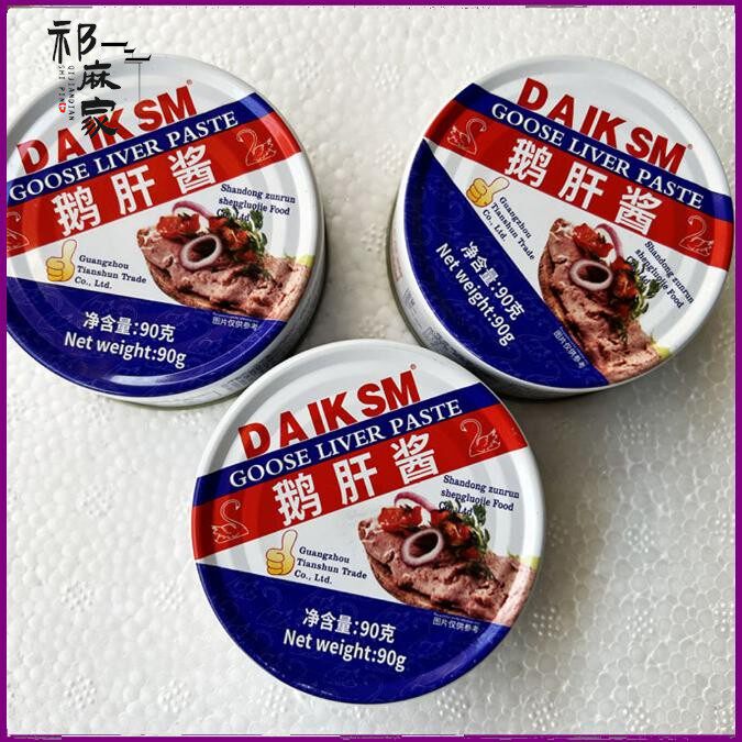 D&amp;K鹅肝酱90g 法式鹅肝易拉罐罐头开罐即食 多省包邮