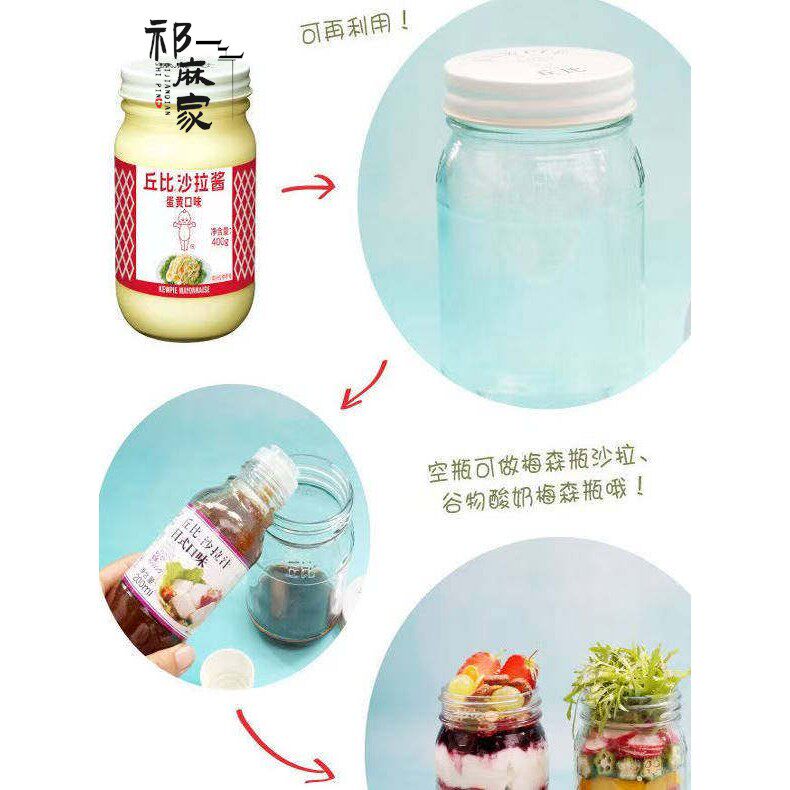 克鲁比沙拉酱蛋黄调味料400G/瓶面包水果沙拉酱烘焙配料调味酱