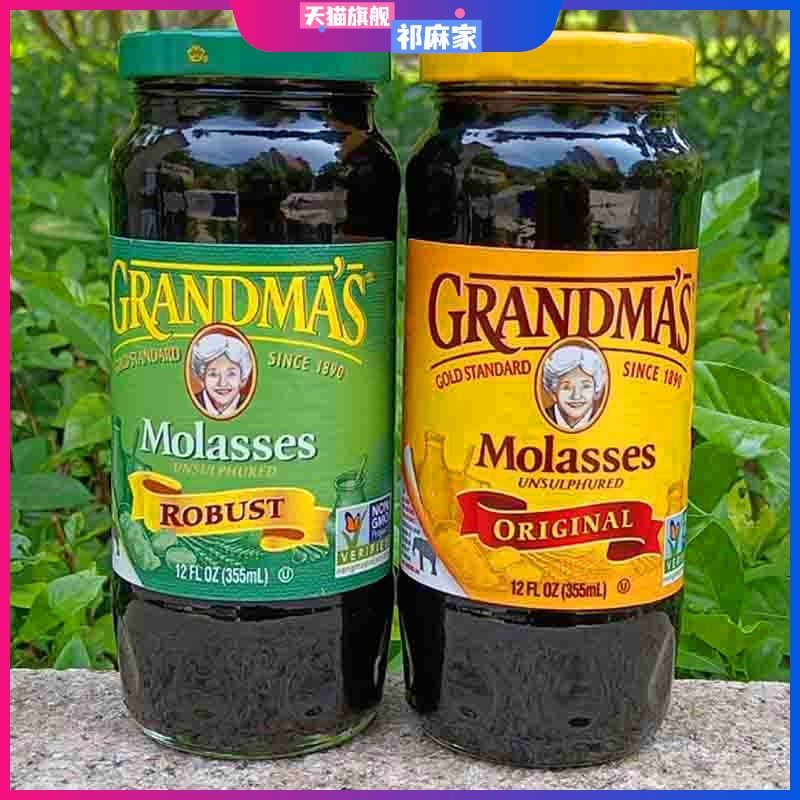 grandma's molasses美国奶茶店用烘焙姜饼外婆牌黑糖糖浆甘