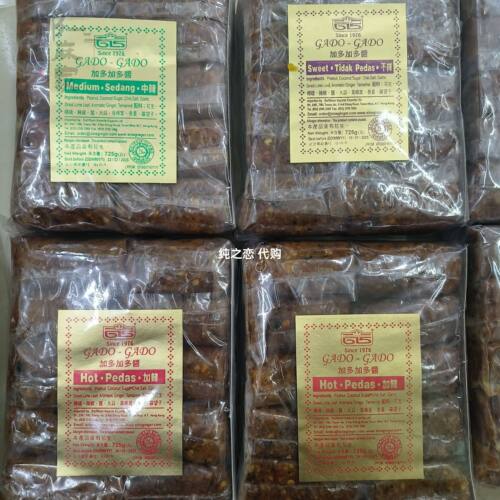 印尼特产SINA新亚615牌花生糕GADO-GADO加多加多酱印尼花生酱沙律