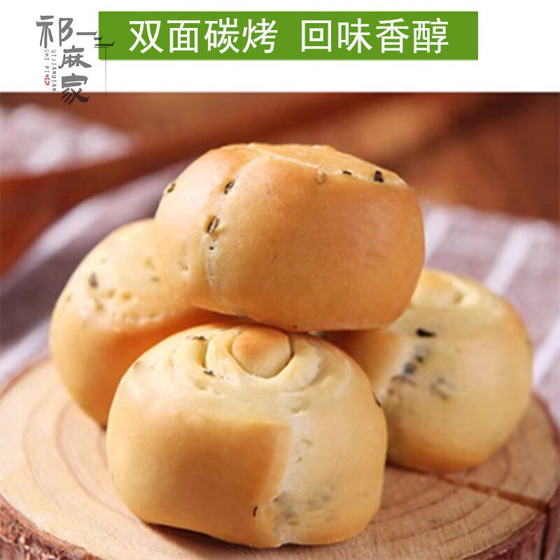 胃你好晋南烤馒头小馒头308g山西运城烤馒片椒叶纯原味烤花卷养胃