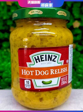 296ml美国进口亨氏牌热狗酱调味酱HEINZ HOT DOG RELISH SAUCE