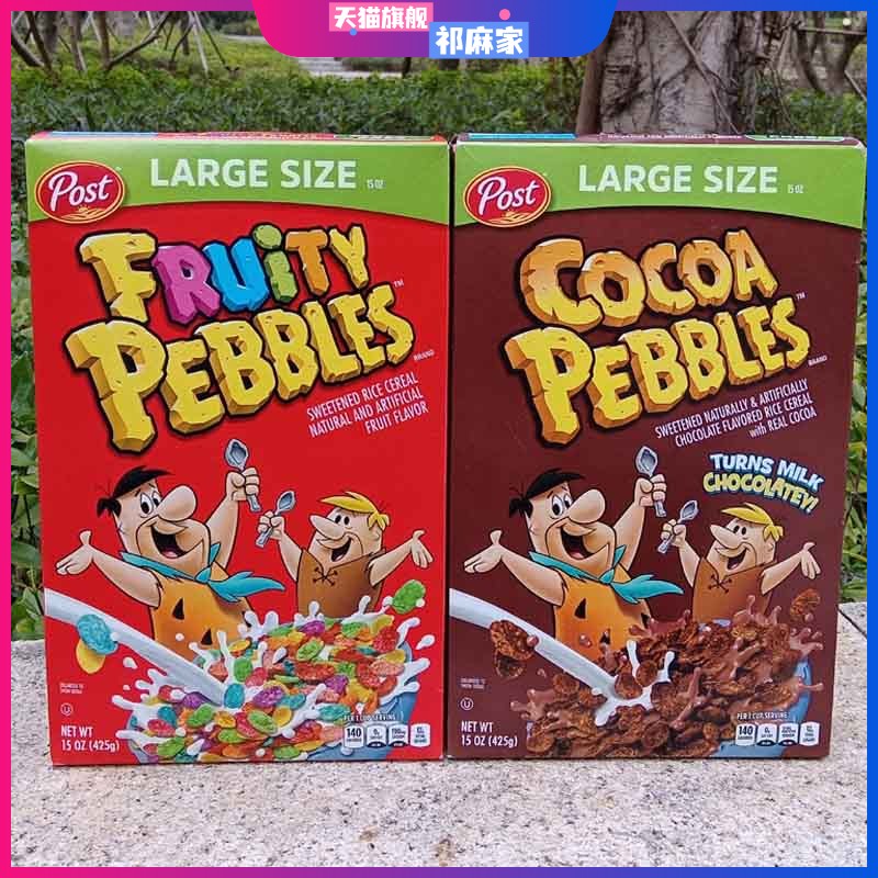 Post fruity cocoa cereal美国宝氏可可麦片装饰彩虹蛋糕水果麦