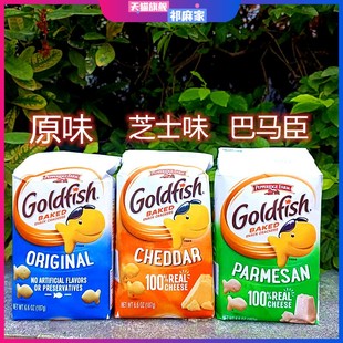 187g美国非凡农庄芝士金鱼饼干PEPPERIDGE FARM ORIGINAL Biscuit