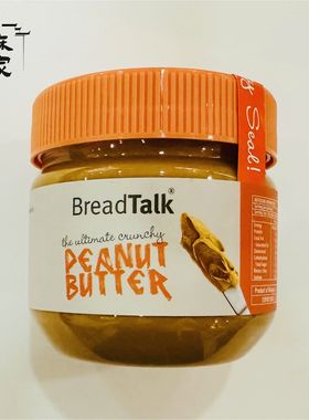 现货包邮新加坡BreadTalk面包花生抹酱250克浓香味伴手礼好吃网红