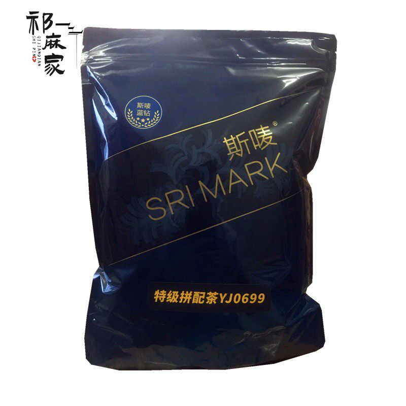 斯唛蓝钻拼配茶 (YJ0699)拼配红茶港式奶茶斯唛锡兰浓香