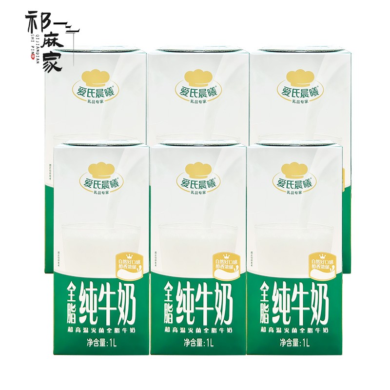 爱氏晨曦纯牛奶1L*6盒蒙牛全脂咖啡奶茶饮品蛋糕烘焙商用