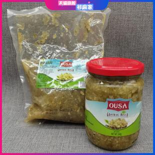 越南进口欧萨青瓜蓉360g青瓜碎0脂涂抹面包汉堡酱gherkins relish