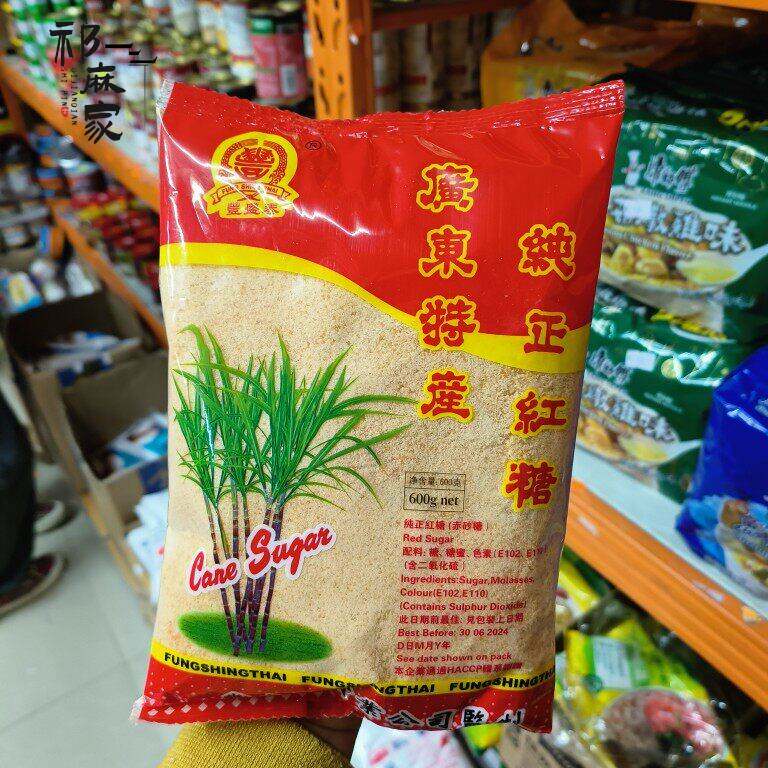 香港进口纯正 广东名产 远东牌帆船牌红糖港版袋装 600g