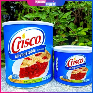 美国进口Crisco牌蔬菜祁酥油菜籽油调味ALL Vegetable Shortening