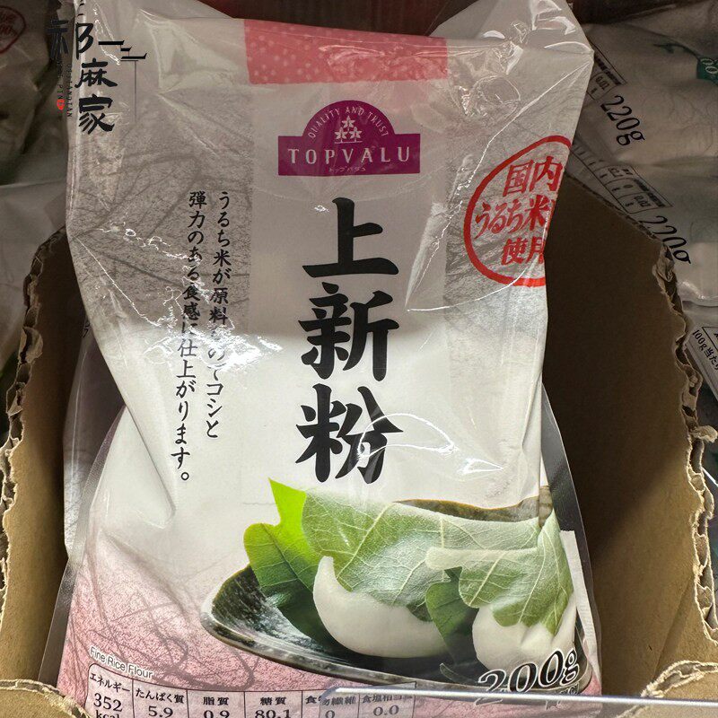 日本进口TOPVALU草饼柏饼粉 上新粉200g雪媚娘茶果子糕点心原材料
