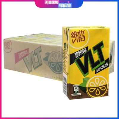 香港进口维他无糖柠檬茶原味0糖0卡 250ml*24盒整箱饮料涩得起