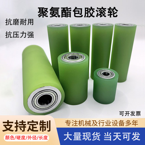 耐磨无动力聚氨酯胶辊包胶滚筒