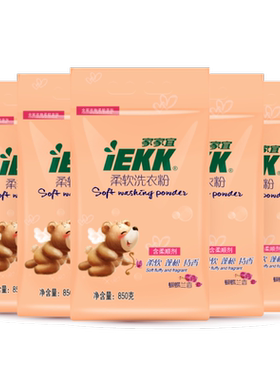 家家宜IEKK柔软蓬松持香洗衣粉