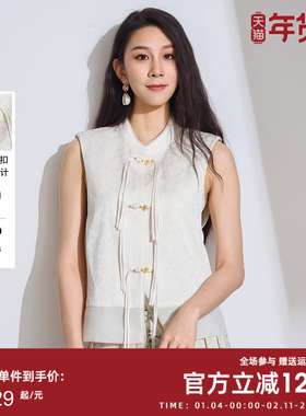 曼诺比菲商场同款夏季新中式国风盘扣无袖马甲外套MFAG151002