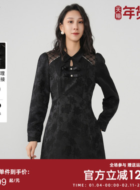 曼诺比菲商场同款春秋新中式国风改良旗袍连衣裙女MFEL111207