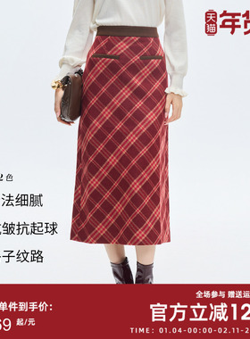 曼诺比菲商场同款春秋格子半身裙显瘦中长款a字裙MEEQ181007