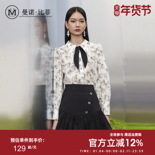 曼诺比菲商城同款秋季黑白朱槿花衬衫上衣优雅职场MEES132045