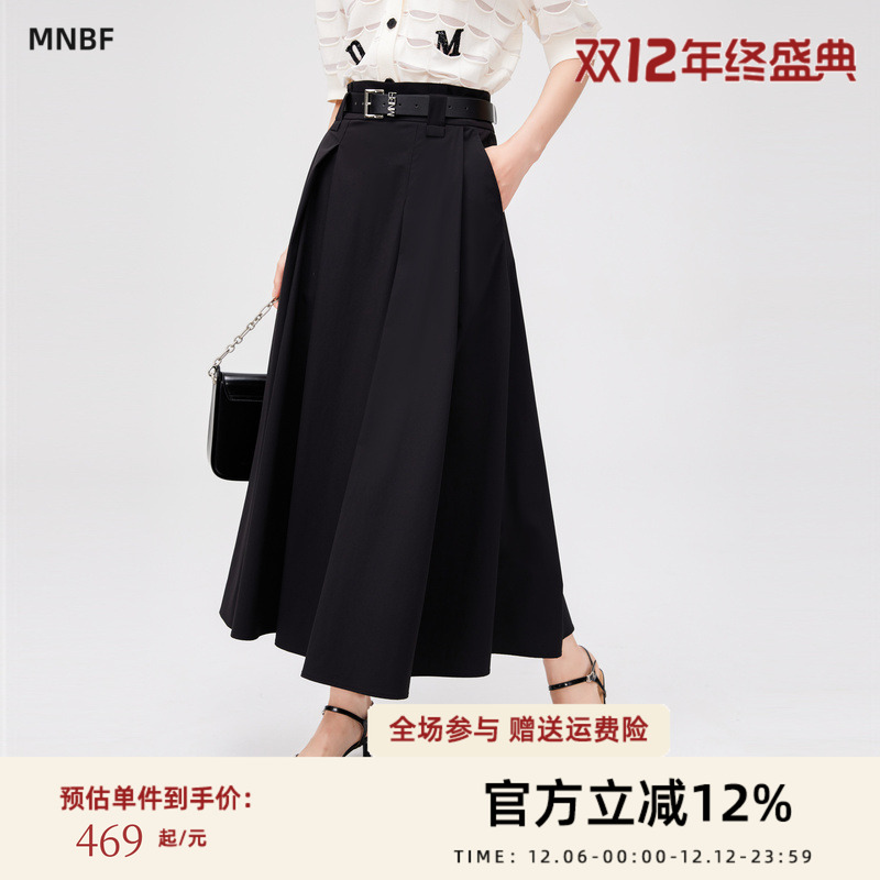 曼诺比菲商场同款夏高腰百褶西装半身裙中长款a字伞裙MFDQ121234